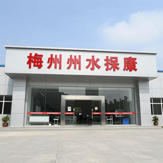 梅州市水保康案例参考